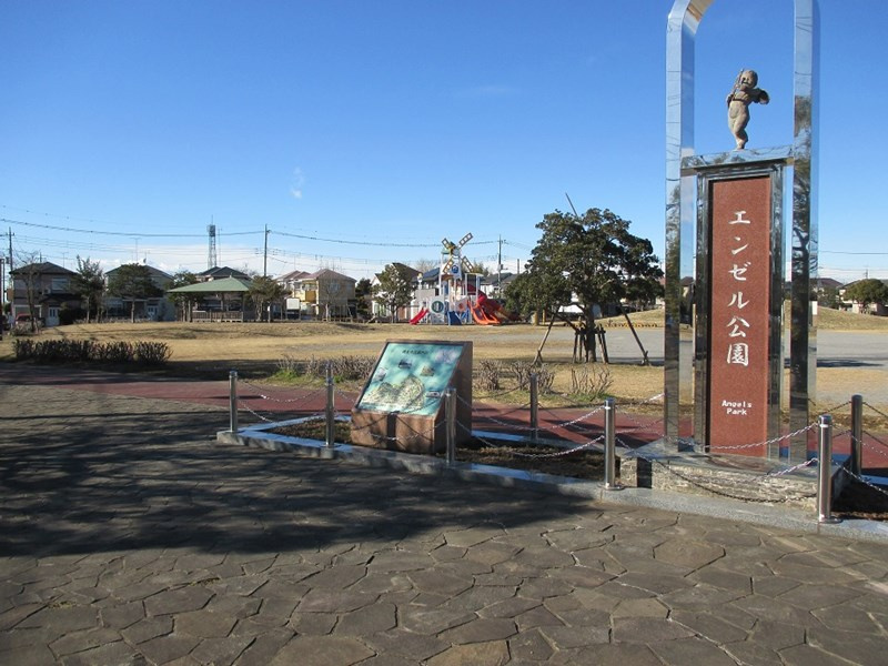【公園】エンゼル公園まで910ｍ