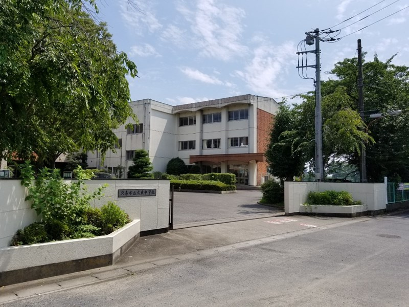 【中学校】久喜市立太東中学校まで2470ｍ