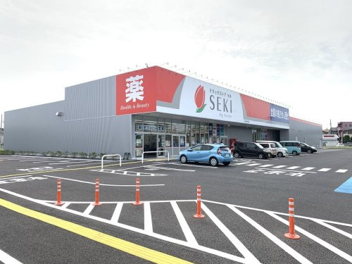 【ドラッグストア】セキ薬局　久喜中央店まで940ｍ