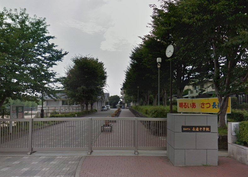 【中学校】熊本市立長嶺中学校まで1895ｍ