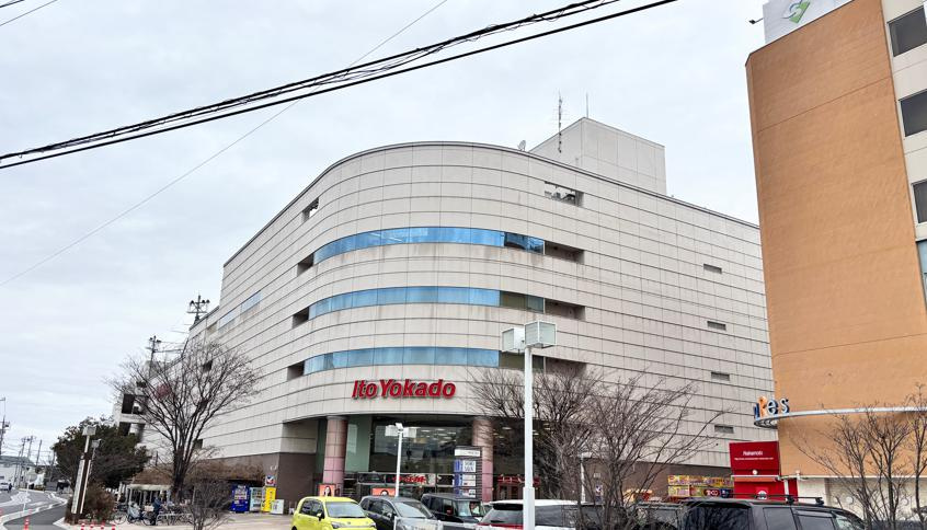 【ショッピングセンター】イトーヨーカドー　久喜店まで550ｍ