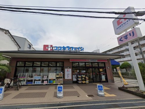 【ドラッグストア】ココカラファイン尼崎西難波店まで528ｍ