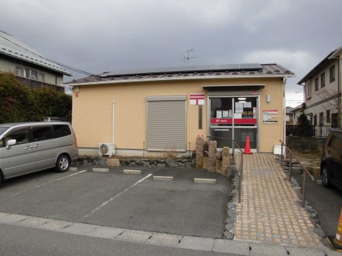 【郵便局】大津比叡平簡易郵便局まで257ｍ