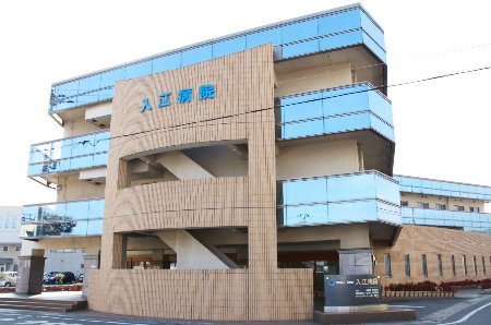 【総合病院】入江病院まで1752ｍ