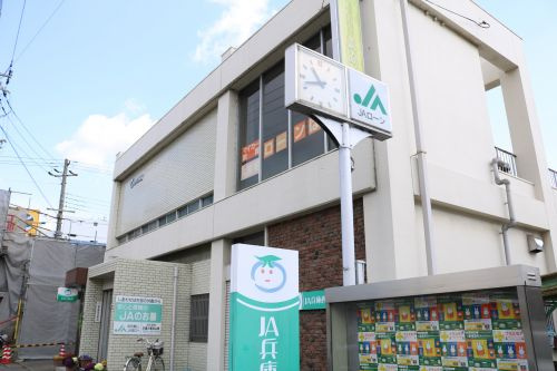 【銀行】ＪＡ兵庫西八幡支店まで887ｍ