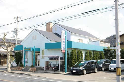 【歯科】古川歯科医院まで482ｍ