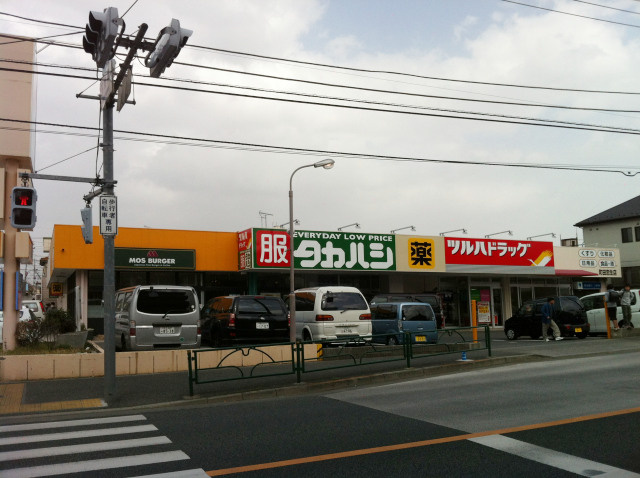 【ドラッグストア】ツルハドラッグ　町田忠生店まで782ｍ