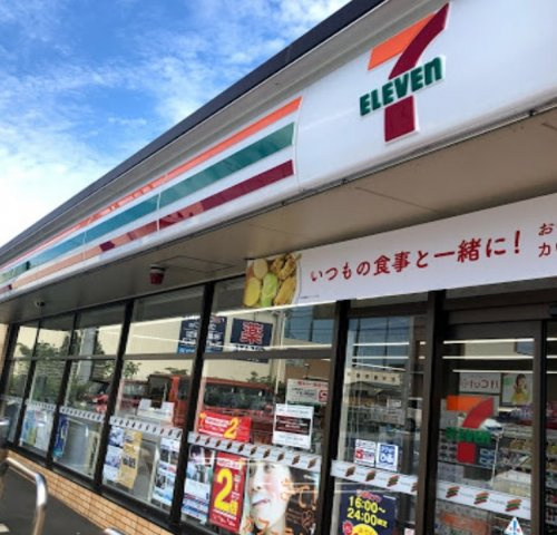 【コンビニエンスストア】セブンイレブン　相模原あじさい通り店まで54ｍ