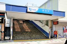 【駅】鶴間まで1452ｍ