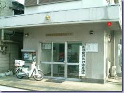 【警察】大和警察署下鶴間駐在所まで709ｍ