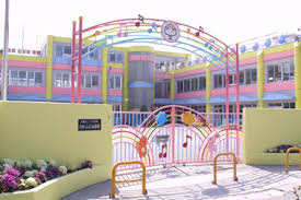 【幼稚園】大和山王幼稚園まで475ｍ