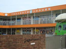 【幼稚園】ふかみ幼稚園まで1593ｍ