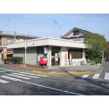 【郵便局】大和福田郵便局まで897ｍ
