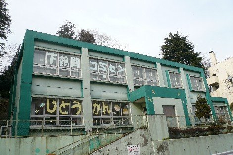 【公民館】大和市コミュニティセンター下鶴間会館まで275ｍ
