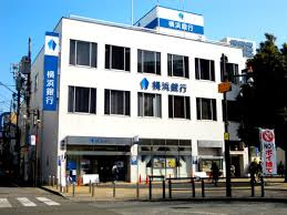【銀行】横浜信用金庫大和支店まで940ｍ