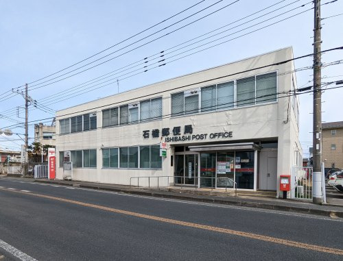 【郵便局】石橋郵便局まで3314ｍ