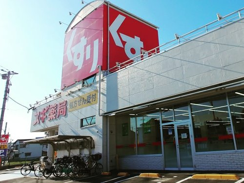 【ドラッグストア】スギ薬局　岩槻店まで820ｍ