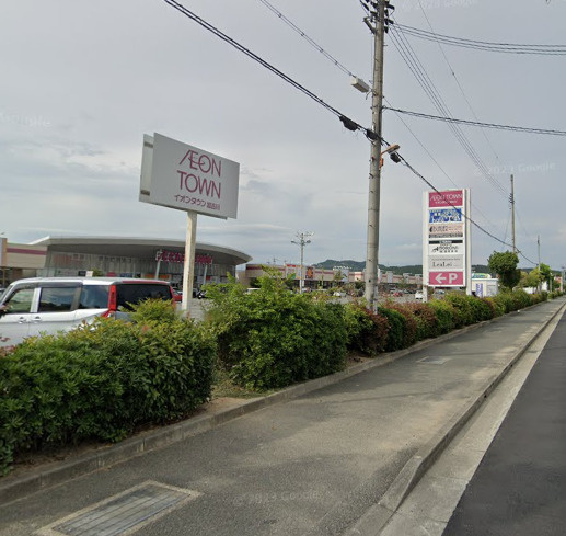 【ショッピングセンター】イオンタウン加古川まで1680ｍ