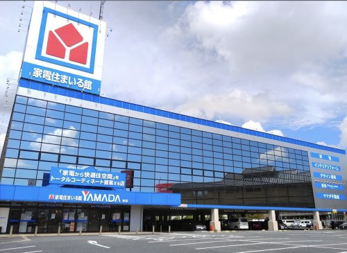 【家電製品】ヤマダデンキ柏店まで710ｍ