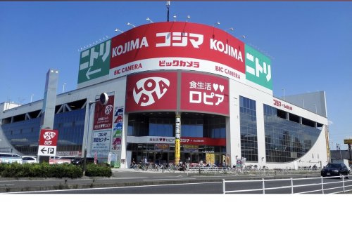 【スーパー】ロピア柏コジマ店まで690ｍ