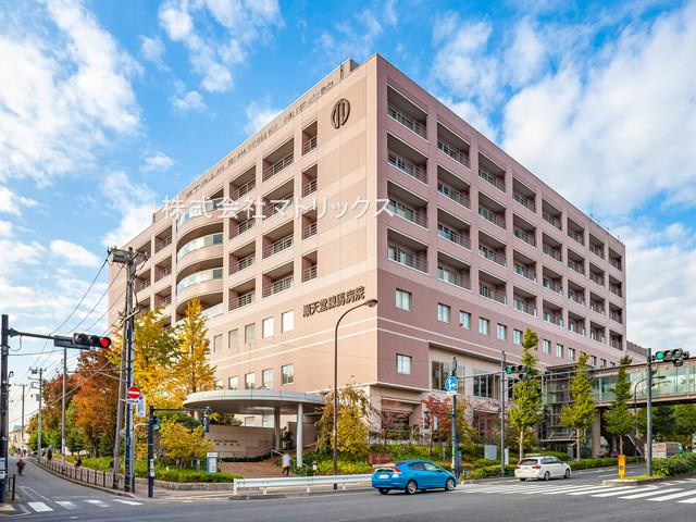 【総合病院】順天堂大学医学部附属練馬病院まで1359ｍ