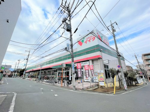 【スーパー】コモディイイダ　中村橋店まで951ｍ