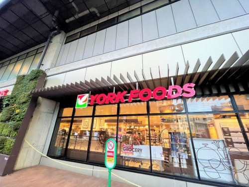 【スーパー】ヨークフーズ　練馬高野台店まで1142ｍ