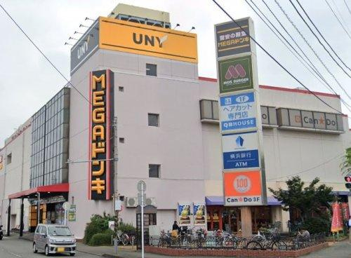 【ディスカウントショップ】MEGAドン・キホーテUNY座間店まで6540ｍ