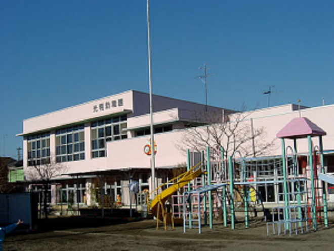 【幼稚園】認定こども園相模原高等学校付属光明幼稚園まで2283ｍ