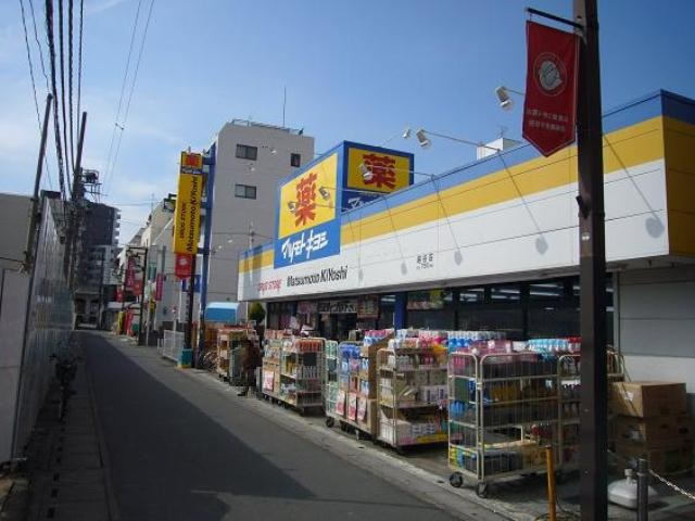 【ドラッグストア】ドラッグストア　マツモトキヨシ　越谷店まで600ｍ