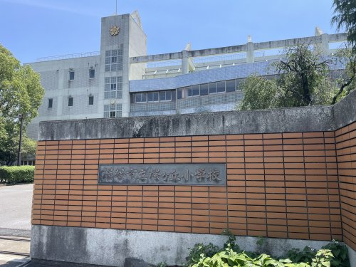 【小学校】深谷市立桜ケ丘小学校まで1516ｍ