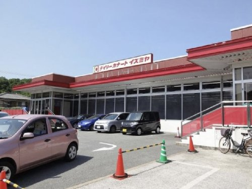 【スーパー】デイリーカナートイズミヤ光風台店まで1000ｍ