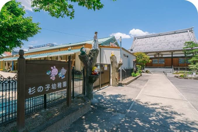 【幼稚園】杉の子幼稚園まで896ｍ