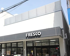 【スーパー】フレスコ墨染店まで1122ｍ