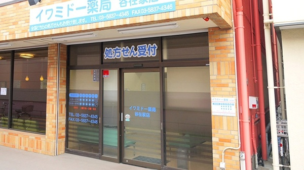 【総合病院】香川クリニックまで524ｍ