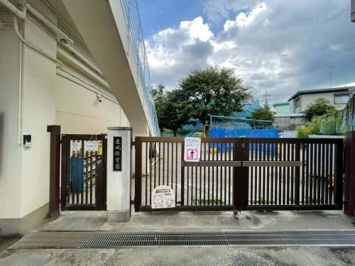 【保育園】あきる野市立屋城保育園まで691ｍ