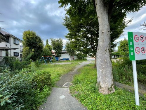 【公園】八雲公園まで427ｍ