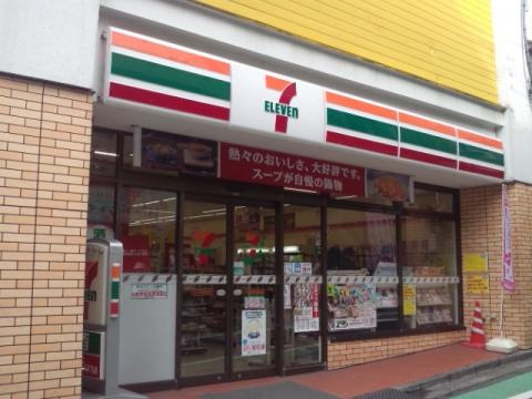 【コンビニエンスストア】セブンイレブン　代々木参宮橋店まで107ｍ
