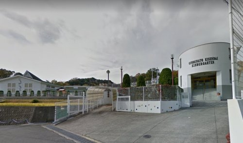 【幼稚園】おのみなと紀泉台幼稚園まで1508ｍ