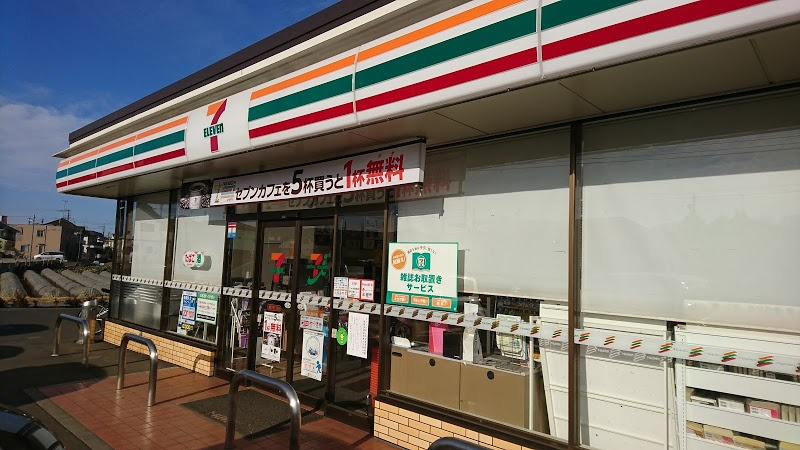 【コンビニエンスストア】セブンイレブン　清瀬下宿2丁目店まで280ｍ