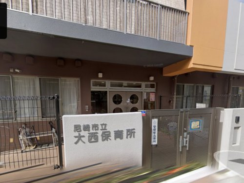 【保育園】尼崎市立大西保育所まで78ｍ