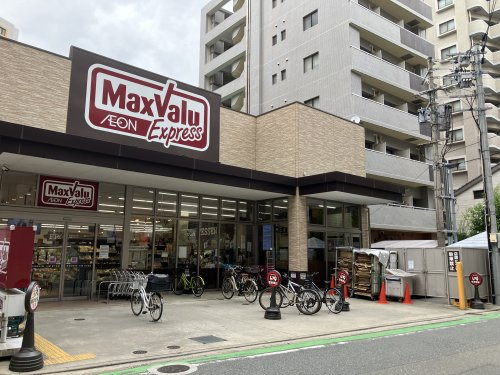 【スーパー】マックスバリューまで13ｍ
