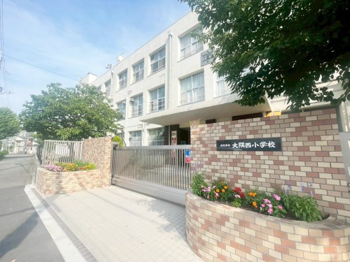 【小学校】大阪市立大隅西小学校まで461ｍ