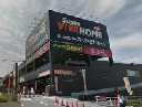 【ホームセンター】スーパービバホーム　名古屋南店まで340ｍ