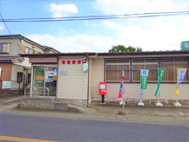 【郵便局】青堀郵便局まで1685ｍ
