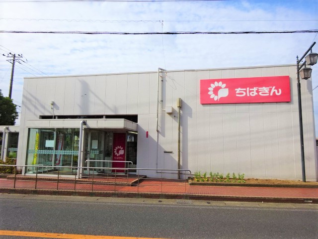 【銀行】千葉銀行富津支店まで1642ｍ