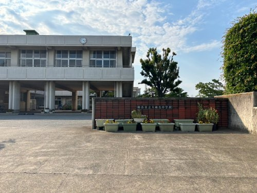 【中学校】大麻生中学校まで1592ｍ