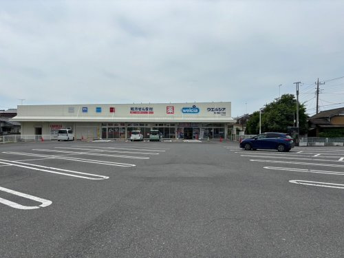 【ドラッグストア】ウエルシア箱田2丁目店まで1467ｍ