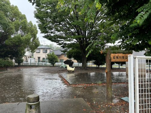 【公園】広瀬川原公園まで1006ｍ