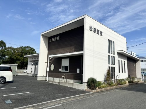 【総合病院】松原医院まで2512ｍ